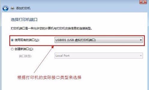 怎样设置多台电脑共享一台打印机