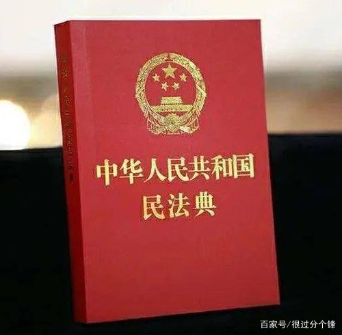 民法典实行了，合同法，民法通则还有效吗？
