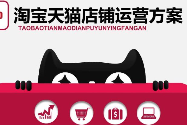 怎么在淘宝开店卖东西?