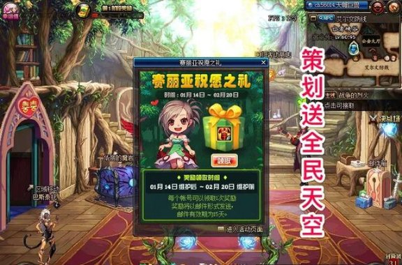 DNF鬼泣天空上衣和下装选什么技能？