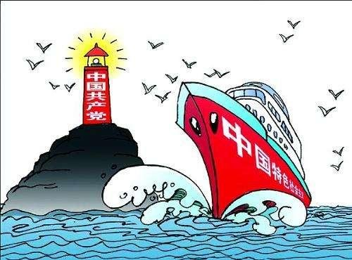 什么是是中国特色社会主义的本质要求