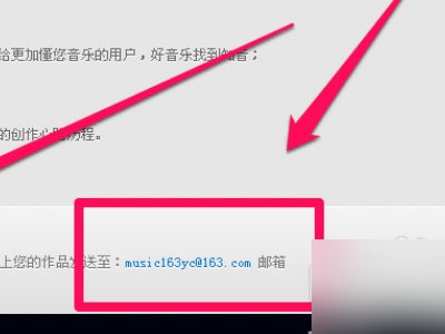 网易云独立音乐人申请网站，找不到网站，百度搜索了一下，也没有什么收获，向大神求助，网易云音乐人申请