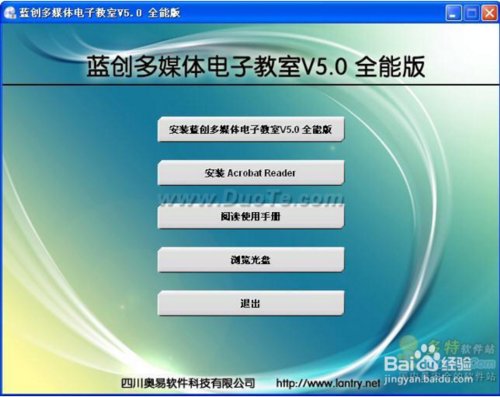 电脑课怎么断开老师的控制