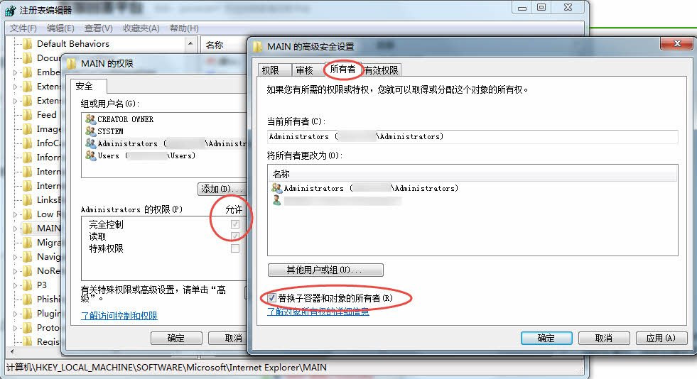 尚未安装.NET FRAMEWORK 4.5,原因是安装时发生严重错误