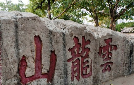 徐州有什么好玩的地方？求推荐。