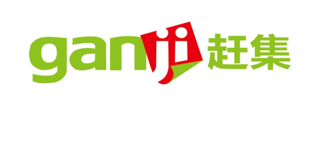 58同城和赶集网的区别？