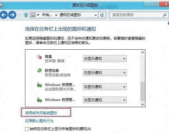 桌面上语言栏不见了 怎么调出来啊