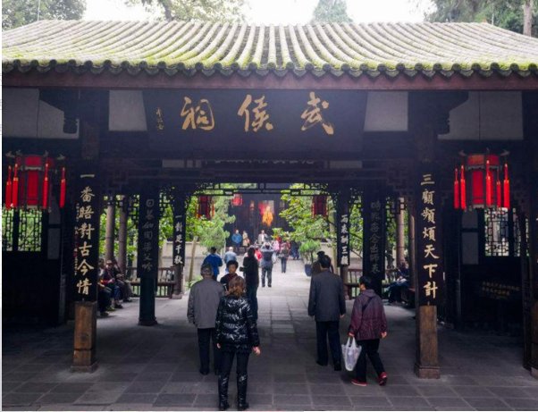 成都市景区有那些