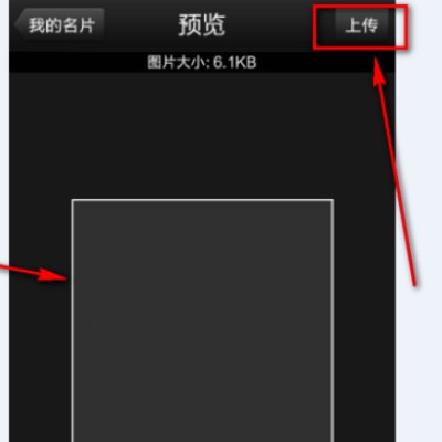 QQ头像怎么弄成全透明的