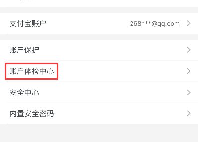 旺旺号被降权怎么办，急急急，