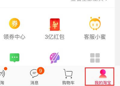 旺旺号被降权怎么办，急急急，