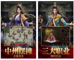 传奇类网页游戏哪个好玩，求推荐！