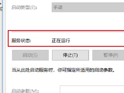 运行“services.msc”找不到Windows Firewall/Internet Connection Sharing怎么办