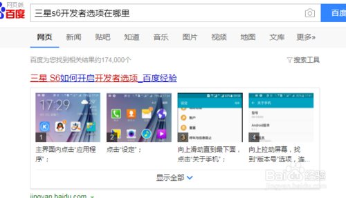 oppo r17plus连接到电脑