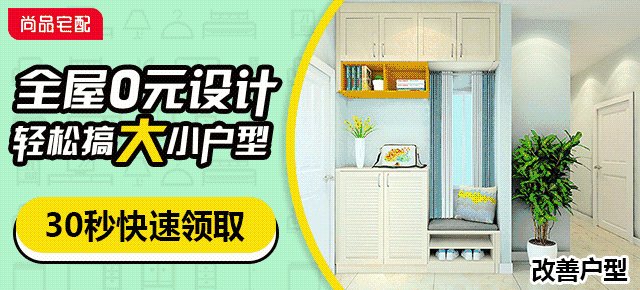 用全屋整装装修房子怎么样？有哪些优点？