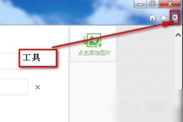 如何解决win7系统中出现
