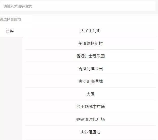 珠海到香港的直通巴士~~~