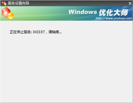 msconfig启动项中服务选项中有那些可以禁止使用啊