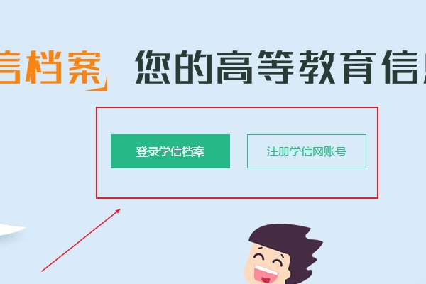 山东省中学生学籍号怎么查询啊！！急急急！！！！