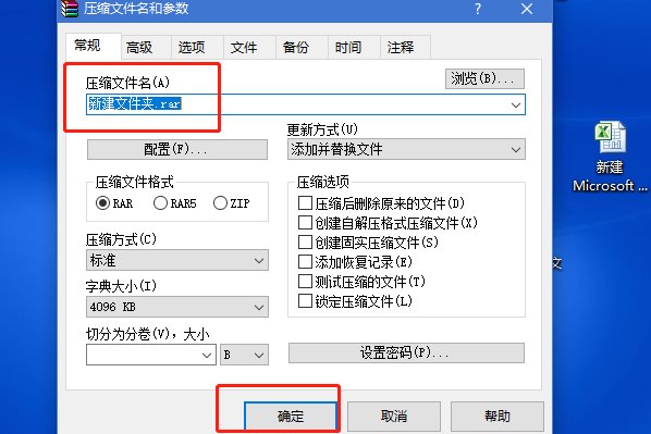 怎样把多个文件弄成一个压缩包啊？