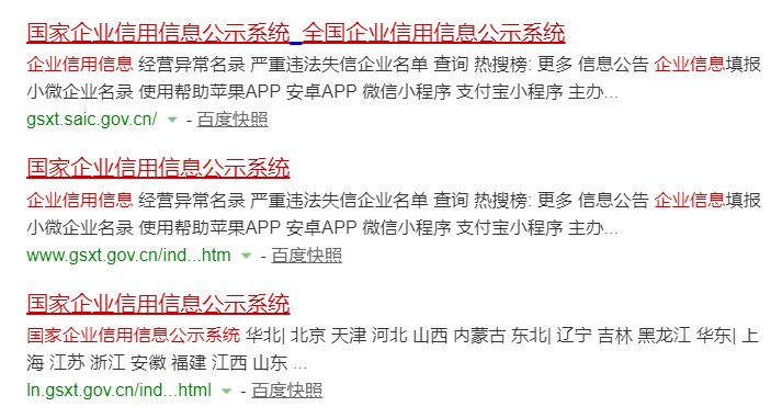 微聚集团是传销吗