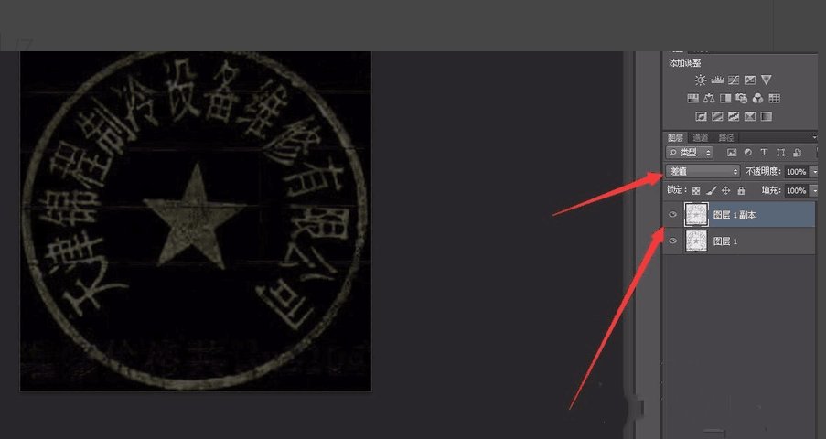 PS中怎么抠印章