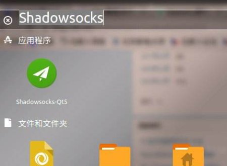 shadowsocks官网是哪个