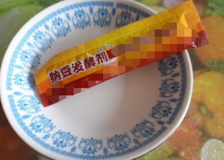 纳豆机怎么做纳豆
