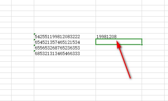 在EXCEL表中，如何从身份证号码中提取生日？