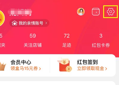 旺旺号被降权怎么办，急急急，