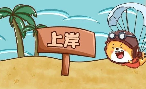 事业单位考试都考什么内容？和公务员考试一样吗？