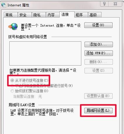 暴雪客户端无法登陆至战网服务器，怎么回事啊