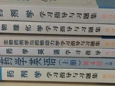 大学药学专业的考研方向有哪些