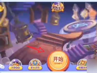 4399洛克王国手机版在线玩