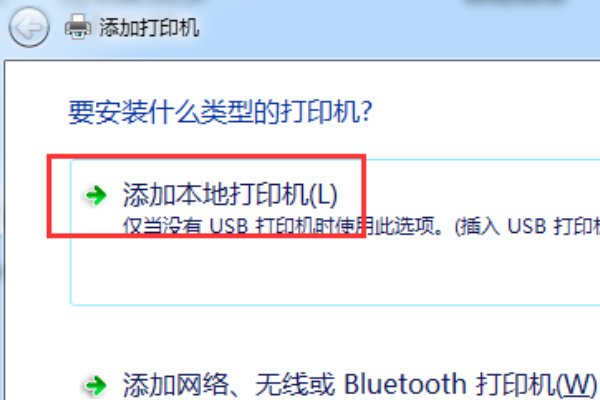 win7连接打印机，错误代码0X00000709，共享设置正常，局域网访问也正常。