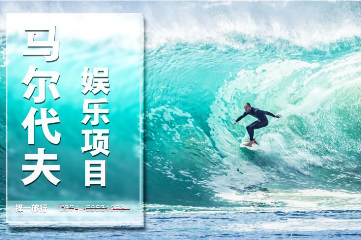 国外去哪度蜜月好