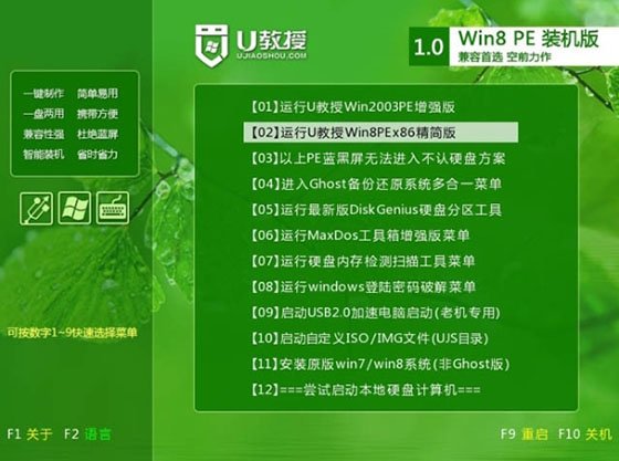 联想笔记本如何重装系统