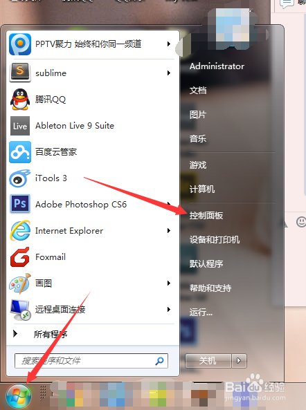 电脑课怎么断开老师的控制