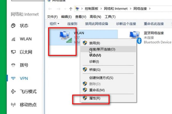 电脑显示网络已经连接，但是无法访问互联网该怎么解决？