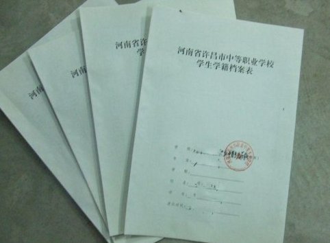 小学生学籍号是不是身份证号？