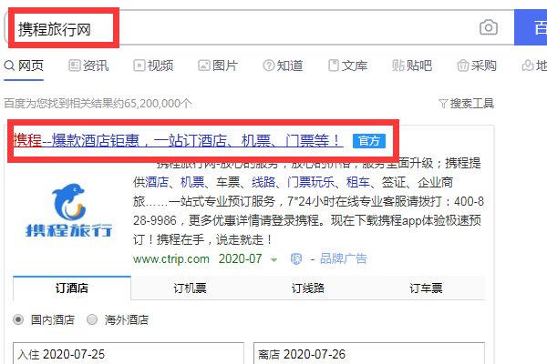 上海到珠海坐火车过去应该要怎么坐呢，第一次去，不知道怎么坐，郁闷，谁能告诉我路线啊