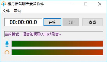 QQ里我收藏好友的语音，在我的收藏里，怎么转发？