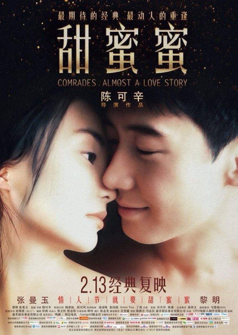 求 甜蜜蜜 高清下载地址 （张曼玉黎明）