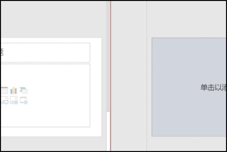 ppt如何打开两个窗口