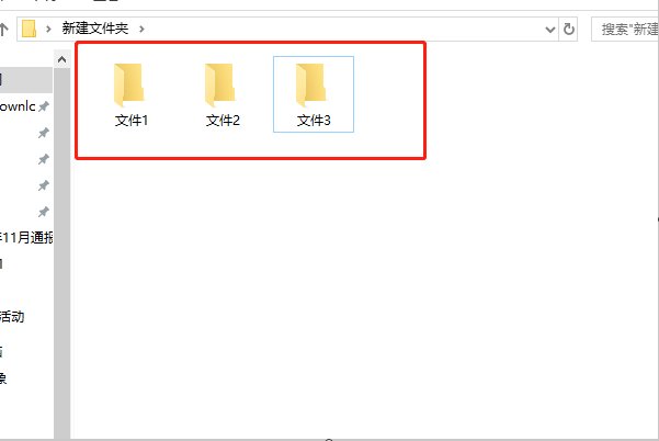 怎样把多个文件弄成一个压缩包啊？