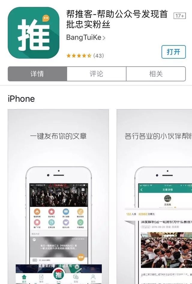 手机赚钱的平台有哪些？