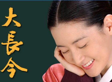 大长今降b调葫芦丝曲谱