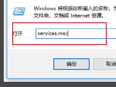 运行“services.msc”找不到Windows Firewall/Internet Connection Sharing怎么办