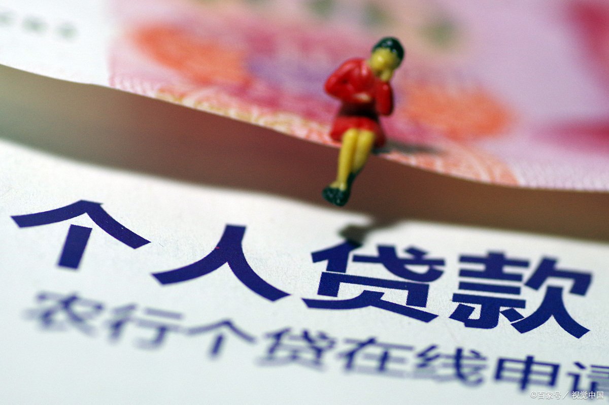 网贷至少需要什么条件和证件