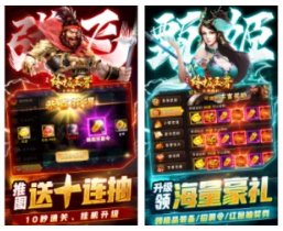 传奇类网页游戏哪个好玩，求推荐！